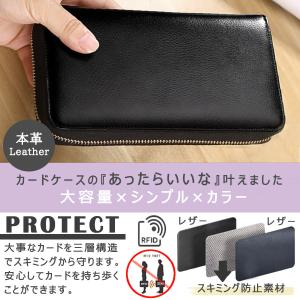 カードケース 本革 じゃばら 大容量 スキミン...の詳細画像1