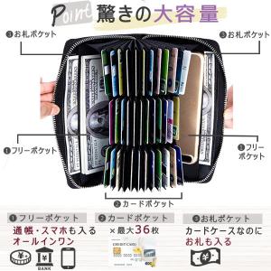 カードケース 本革 じゃばら 大容量 スキミン...の詳細画像2