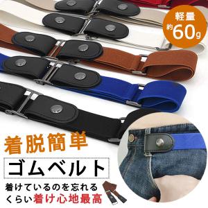 ゴムベルト ノーバックル おしゃれ レディース...の詳細画像2