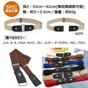 ゴムベルト ノーバックル おしゃれ レディース...の詳細画像5