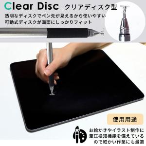 タッチペン 細い iPad iPhone 極細...の詳細画像3