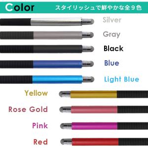 タッチペン 細い iPad iPhone 極細...の詳細画像4