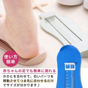 フットメジャー 子供 計測器 足のサイズ 子供...の詳細画像3
