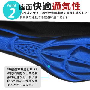 自転車 サドルカバー 痛くない クッション 子...の詳細画像3
