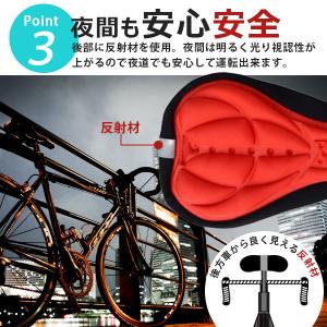 自転車 サドルカバー 痛くない クッション 子...の詳細画像4