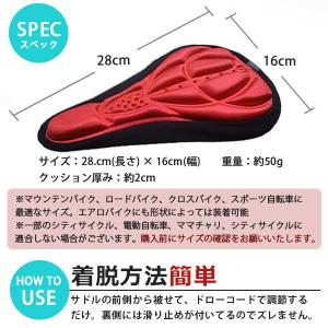 自転車 サドルカバー 痛くない クッション 子...の詳細画像5