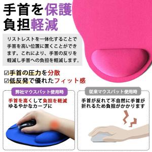 マウスパッド 手首 おしゃれ PC 疲労軽減 ...の詳細画像3