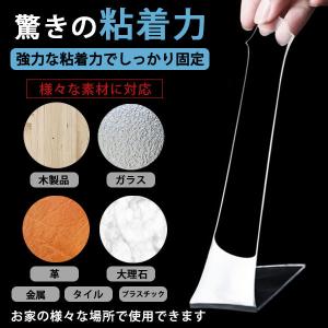 両面テープ 超強力 はがせる 2mm 強力 透...の詳細画像1