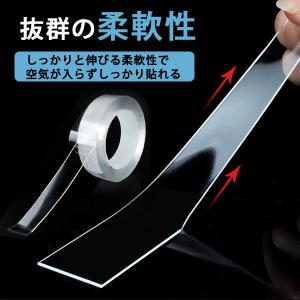 両面テープ 超強力 はがせる 2mm 強力 透...の詳細画像2