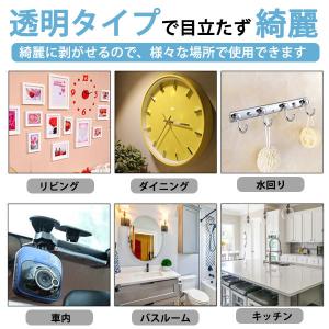 両面テープ 超強力 はがせる 2mm 強力 透...の詳細画像4