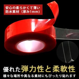 両面テープ 超強力 はがせる 強力 透明 車用...の詳細画像2