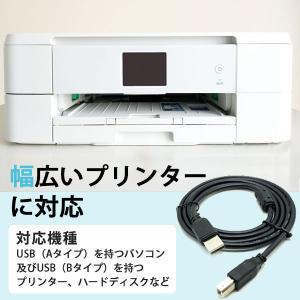 プリンターケーブル 1.5m USB USB2...の詳細画像1