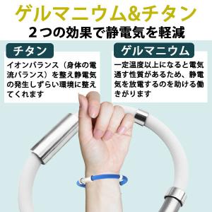 静電気除去 ブレスレット 静電気防止 男女兼用...の詳細画像3