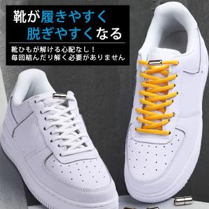 シューレース 靴ひも 結ばない くつひも おし...の詳細画像2