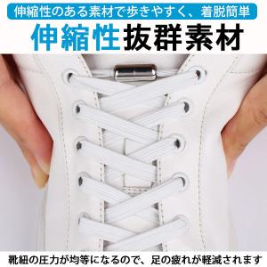 シューレース 靴ひも 結ばない くつひも おし...の詳細画像3