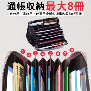 通帳ケース 磁気防止 カードケース 本革 じゃ...の詳細画像1