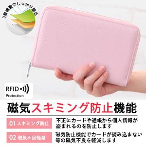 通帳ケース 磁気防止 カードケース 本革 じゃ...の詳細画像2