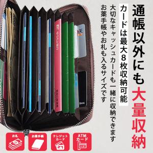 通帳ケース 磁気防止 カードケース 本革 じゃ...の詳細画像3