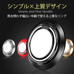 バンカーリング スマホリング ホールドリング ...の詳細画像1