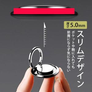 バンカーリング スマホリング ホールドリング ...の詳細画像2