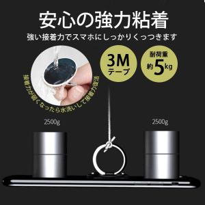 バンカーリング スマホリング ホールドリング ...の詳細画像3