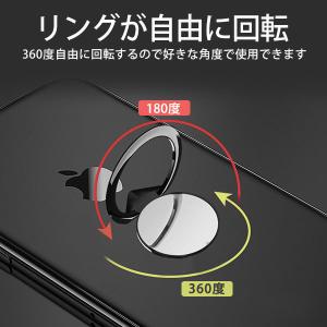 バンカーリング スマホリング ホールドリング ...の詳細画像4