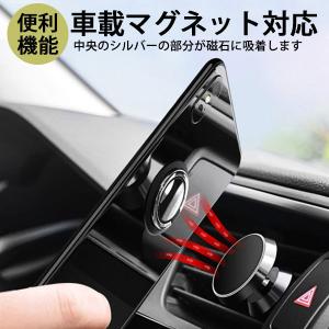 バンカーリング スマホリング ホールドリング ...の詳細画像5