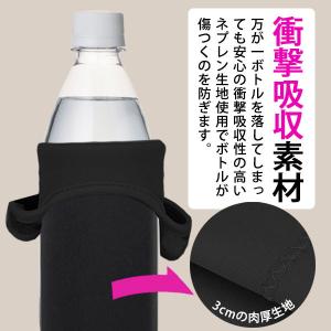 水筒カバー 子供 500ml 350ml 60...の詳細画像3