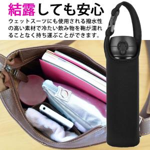 水筒カバー 子供 500ml 350ml 60...の詳細画像4