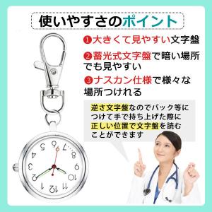 ナースウォッチ 懐中時計 ナース 時計 電池交...の詳細画像1