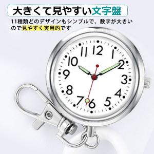 ナースウォッチ 懐中時計 ナース 時計 電池交...の詳細画像2