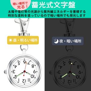 ナースウォッチ 懐中時計 ナース 時計 電池交...の詳細画像3