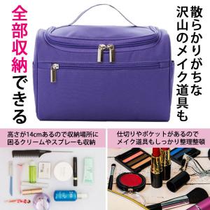 化粧ポーチ 大きめ マチ広い ブラシ入れ メイ...の詳細画像2