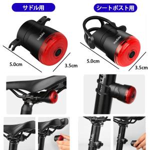自転車 テールライト ブレーキランプ テールラ...の詳細画像5