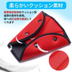 シートベルトパッド シートベルトカバー 子供 ...の詳細画像2