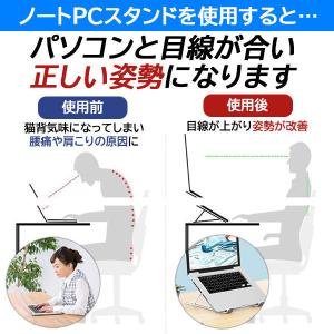 ノートパソコンスタンド 折りたたみ pcスタン...の詳細画像2