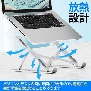 ノートパソコンスタンド 折りたたみ pcスタン...の詳細画像4