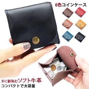 小銭入れ 革 メンズ コインケース レディース...の詳細画像1