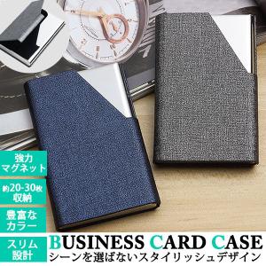 名刺入れ メンズ レディース おしゃれ 薄型 ...の詳細画像1