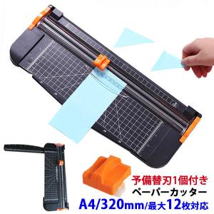 カール事務器 ディスクカッタースリム DC-F5100-K A4用 : 文具