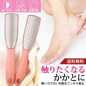 角質ケア 足 温泉 かかと やすり かかとやす...の詳細画像1