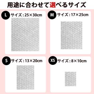 エアキャップ袋 気泡袋 袋状 最小 a4 b5...の詳細画像1