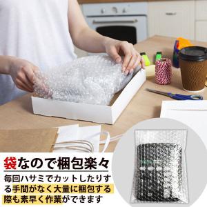 エアキャップ袋 気泡袋 袋状 最小 a4 b5...の詳細画像3