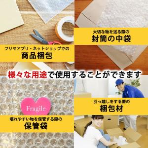エアキャップ袋 気泡袋 袋状 最小 a4 b5...の詳細画像4