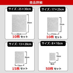 エアキャップ袋 気泡袋 袋状 最小 a4 b5...の詳細画像5