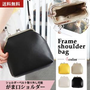 残りわずか】[KAH-017] 6.8寸 帆布がま口 ショルダーバッグ 片手でパッ