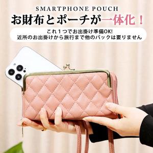がま口 長財布 レディース スマホポーチ がま...の詳細画像1
