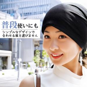 医療用帽子 抗がん剤 おしゃれ 薄手 ニット帽...の詳細画像3