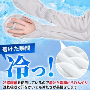 アームカバー 冷感 uv 夏 レディース メン...の詳細画像2