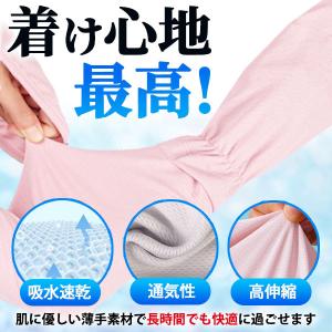アームカバー 冷感 uv 夏 レディース メン...の詳細画像3